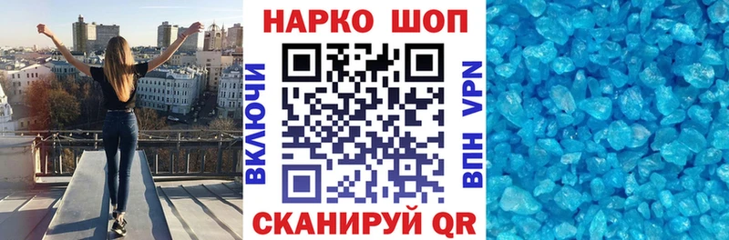 Хочу наркоту Егорьевск КОКАИН blacksprut ссылка Гашиш СОЛЬ Амфетамин Бутират Каннабис Мефедрон