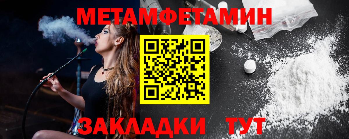 Егорьевск  Амфетамин 98%  АМФЕТАМИН  Амфетамин  Вход с VPN 