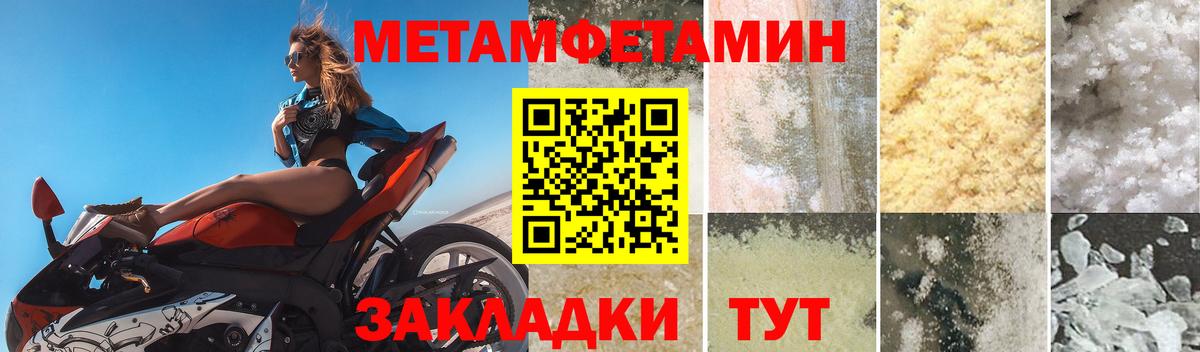 Amphetamine 97% Егорьевск