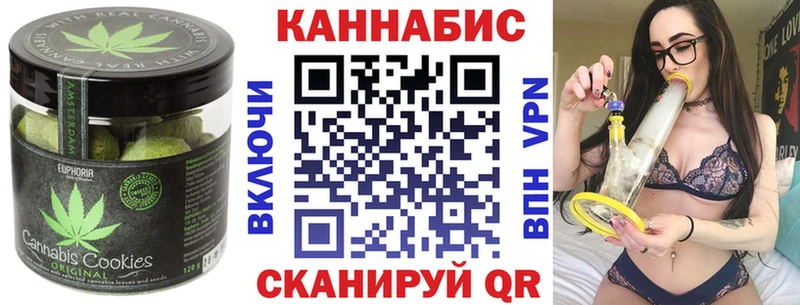 купить наркотики цена  Егорьевск  мега сайт  Еда ТГК конопля 