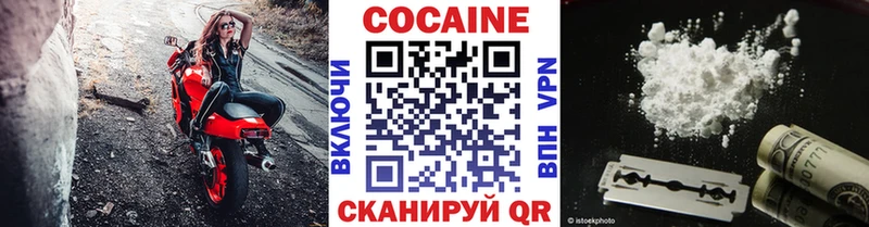 COCAIN 99%  Егорьевск 
