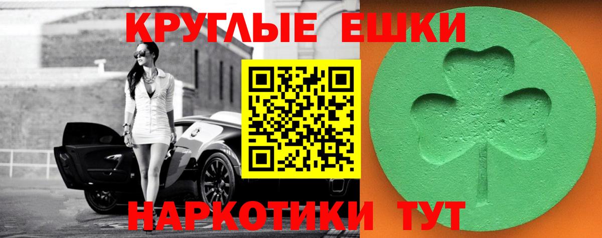 Экстази  Вход с VPN  Ecstasy XTC  Егорьевск  Ecstasy таблы 