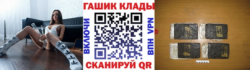 Гашиш 40% ТГК  Егорьевск 