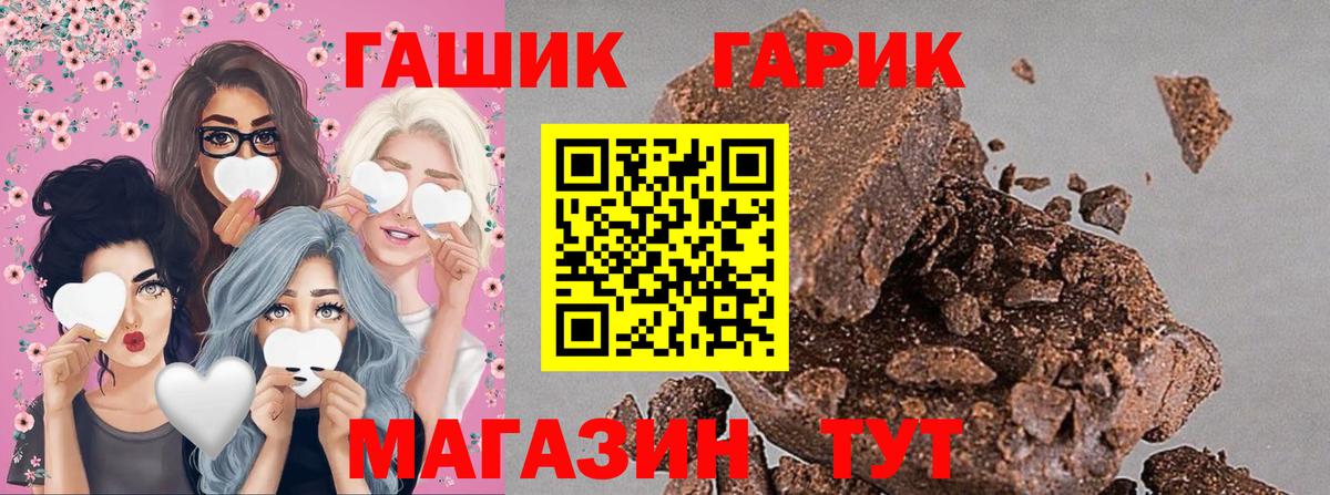 Егорьевск  Гашиш Cannabis  Вход с VPN  ГАШ Ice-O-Lator 