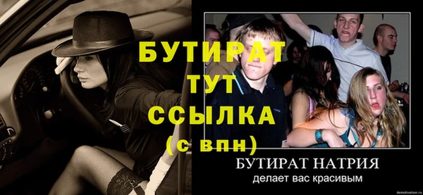 тгк Абаза