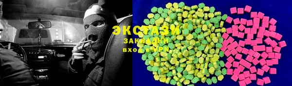 дистиллят марихуана Абинск