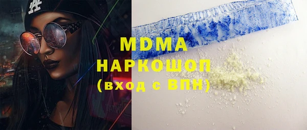 MDMA Абдулино