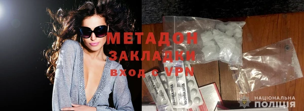 кокаин премиум Снежногорск