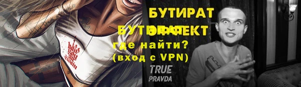 дистиллят марихуана Абинск