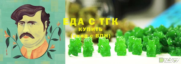 MDMA Абдулино