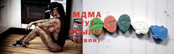 MDMA Абдулино