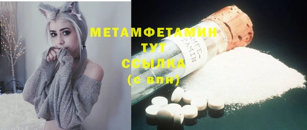 MDMA Абдулино