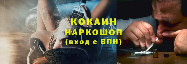 дистиллят марихуана Абинск