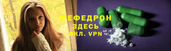 MDMA Premium VHQ Слюдянка