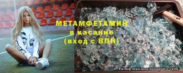тгк Абаза