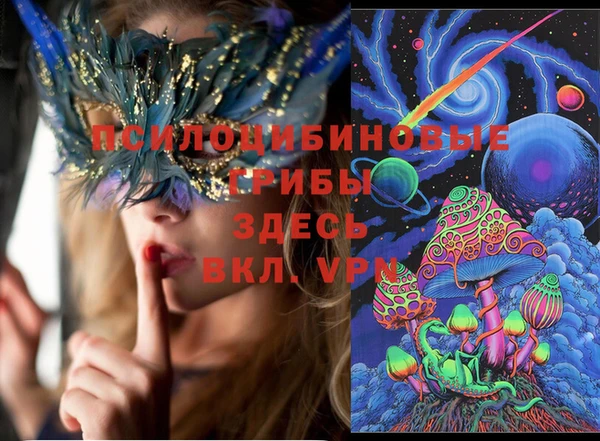 бутик Алексин