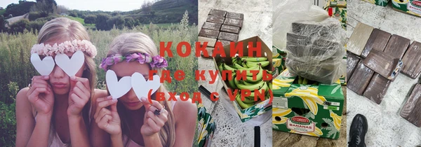 гашишное масло Семикаракорск