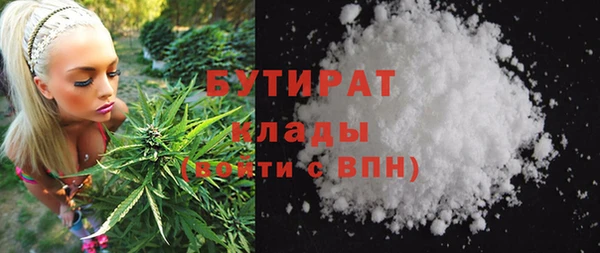 дистиллят марихуана Абинск