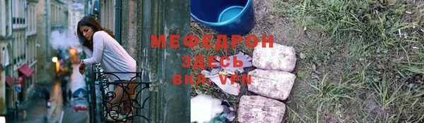 MDMA Абдулино