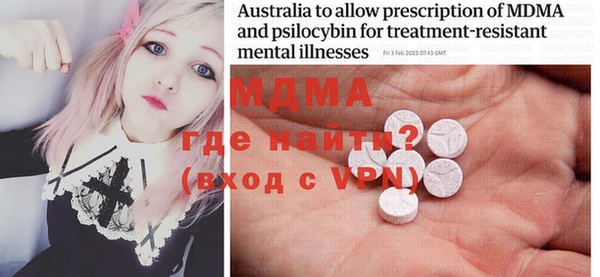 MDMA Абдулино