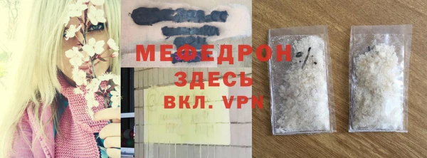 MDMA Абдулино