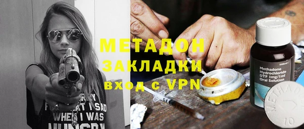 MDMA Абдулино