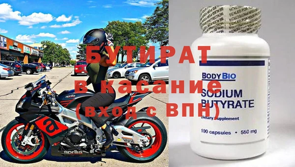MDMA Абдулино