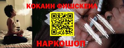 эйфоретик Кандалакша