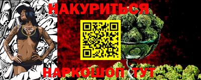 прущие крисы Ипатово