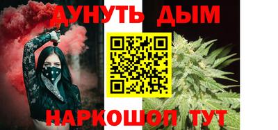 мефедрон VHQ Ирбит
