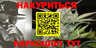 эйфоретик Кандалакша