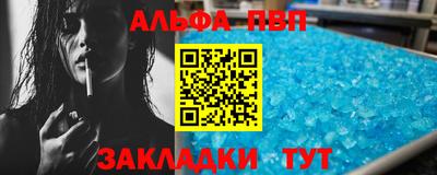 эйфоретик Кандалакша