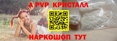 COCAINE Канаш