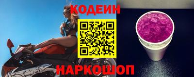 эйфоретик Кандалакша