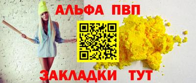 прущие крисы Ипатово