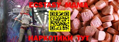 COCAINE Канаш