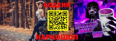 эйфоретик Кандалакша