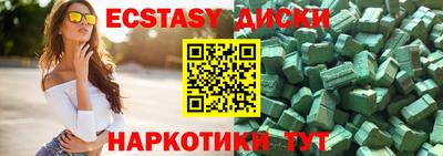 мефедрон VHQ Ирбит