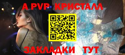 прущие крисы Ипатово