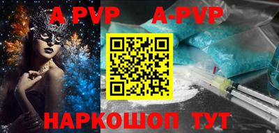 прущие крисы Ипатово
