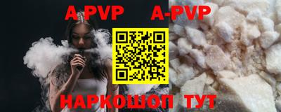 прущие крисы Ипатово