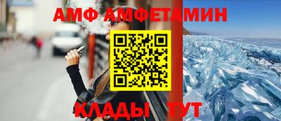мефедрон VHQ Ирбит