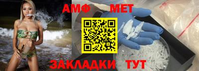 мефедрон VHQ Ирбит