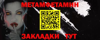 марки lsd Камышлов
