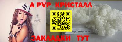 эйфоретик Кандалакша