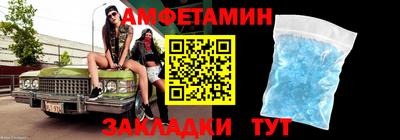 мефедрон VHQ Ирбит
