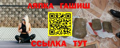 прущие крисы Ипатово