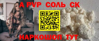 эйфоретик Кандалакша