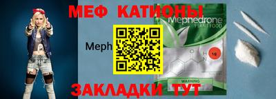 прущие крисы Ипатово