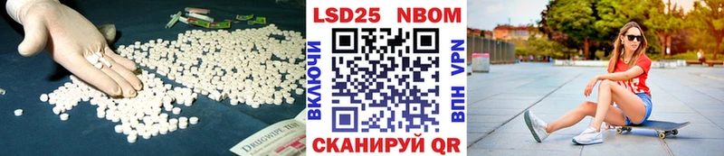 хочу наркоту  Егорьевск  Лсд 25 экстази кислота 